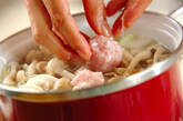 冬瓜と鶏団子のスープの作り方3