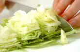レタスのかき玉汁ペッパー風味の下準備1