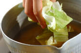 レタスのかき玉汁ペッパー風味の作り方3
