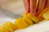 パイナップルとクリームチーズのスティックオープンサンドの作り方2