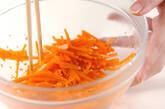 ニンジンとホウレン草のナムルの作り方3