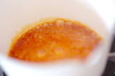 キャラメルパンプディングの作り方6