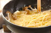 ユズカルボナーラの作り方の手順3