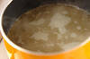 焼きナスのすまし汁の作り方の手順3