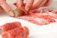 牛肉のコンニャク巻きの作り方5