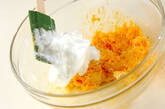 かくれんぼ卵のチーズスフレの作り方6
