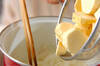 サツマイモの豆乳ポタージュの作り方の手順4