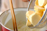 サツマイモの豆乳ポタージュの作り方2