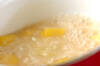 サツマイモの豆乳ポタージュの作り方の手順5