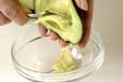 アボカドディップの作り方の手順2
