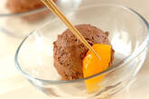チョコアイスオレンジソースの作り方2