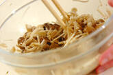 レンジで簡単！キノコナムルの韓国丼の作り方2