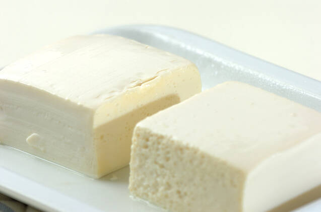 タラコあんかけ温奴の作り方の手順2