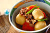 牛肉と里芋の煮物の作り方の手順
