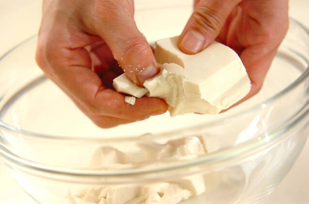 アボカド豆腐サラダの作り方の手順3