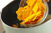 オレンジ色の野菜ポタージュの作り方の手順4