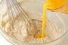 3種マフィンの作り方の手順3