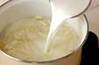 ゴマのポタージュの作り方の手順6