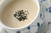 ゴマのポタージュ