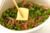 グリンピースのベーコン煮の作り方3