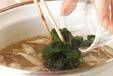 豆腐とワカメのスープの作り方の手順5