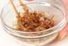 長芋の梅肉ダレの作り方の手順1