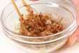 長芋の梅肉ダレの作り方の手順1