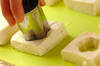 チーズめんたい揚げだし豆腐の作り方の手順4