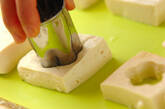 チーズめんたい揚げだし豆腐の作り方1
