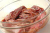 梅風味の豚バラ肉焼きの作り方の手順1