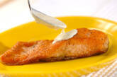 簡単サーモンのムニエル レモンクリームで爽やかに 基本の作り方の作り方3