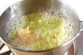 骨付き鶏肉のおじやの作り方2