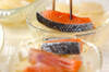 鮭のチーズ焼きの作り方の手順8