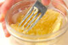 クリームチーズ入りサツマイモ団子の作り方の手順1