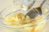 枝豆とチーズのポテトサラダの作り方の手順2