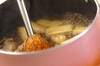 シイタケと油揚げのみそ汁の作り方の手順4