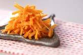 ニンジンの甘酢炒め