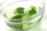 ブロッコリーのマスタードマヨネーズ和えの作り方2