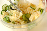 ポテトサラダの作り方4