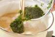 アオサのみそ汁の作り方5