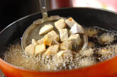 揚げ里芋の混ぜご飯の作り方1