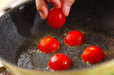 ミニトマトの大量消費におすすめ 5分でできる焼きもの 簡単イタリアンの作り方1