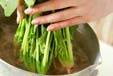ほうれん草のお浸しの作り方3