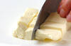 クリームチーズ小豆添えの作り方の手順1