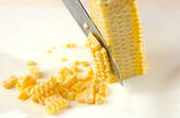 生のとうもろこしを使ったサクサク揚げ 時短レシピの下準備1