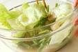 貝柱とレタスのサラダの作り方の手順5