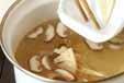 タケノコとハムのスープの作り方1