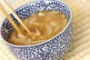 カップ味噌スープの作り方の手順2