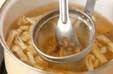 サツマイモのみそ汁の作り方の手順5