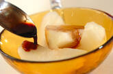 梨のバルサミコソースがけの作り方3
